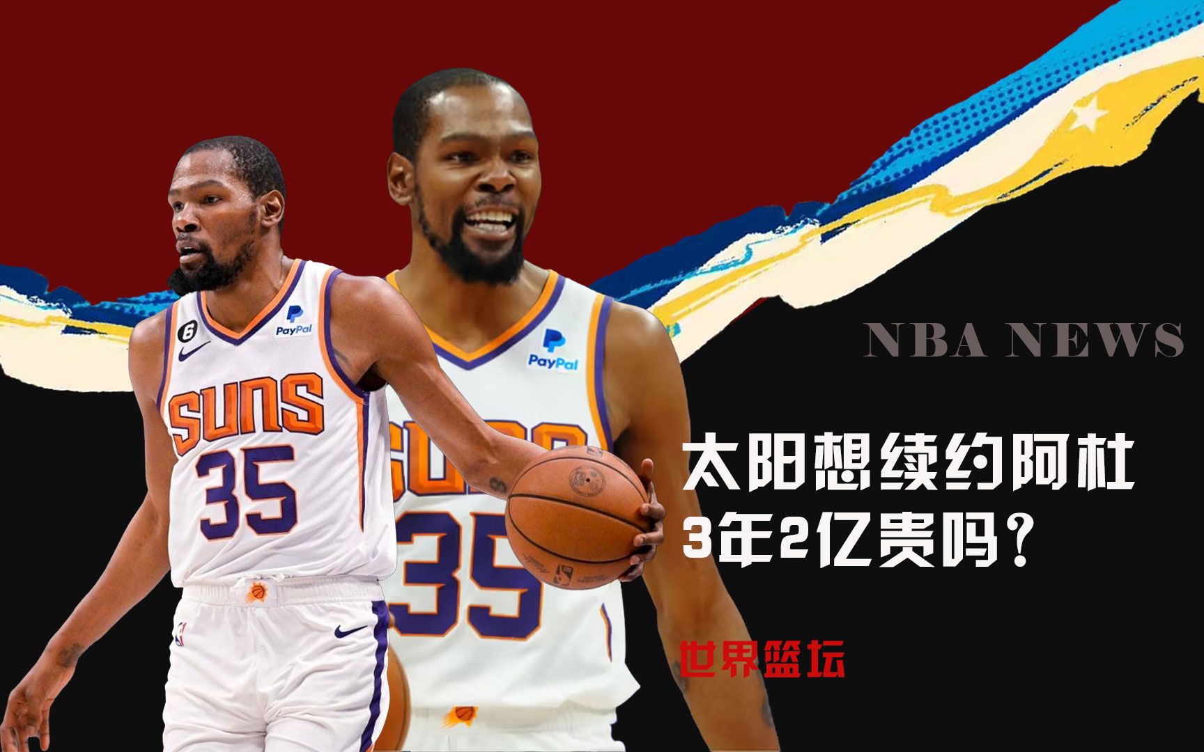 两年的时间