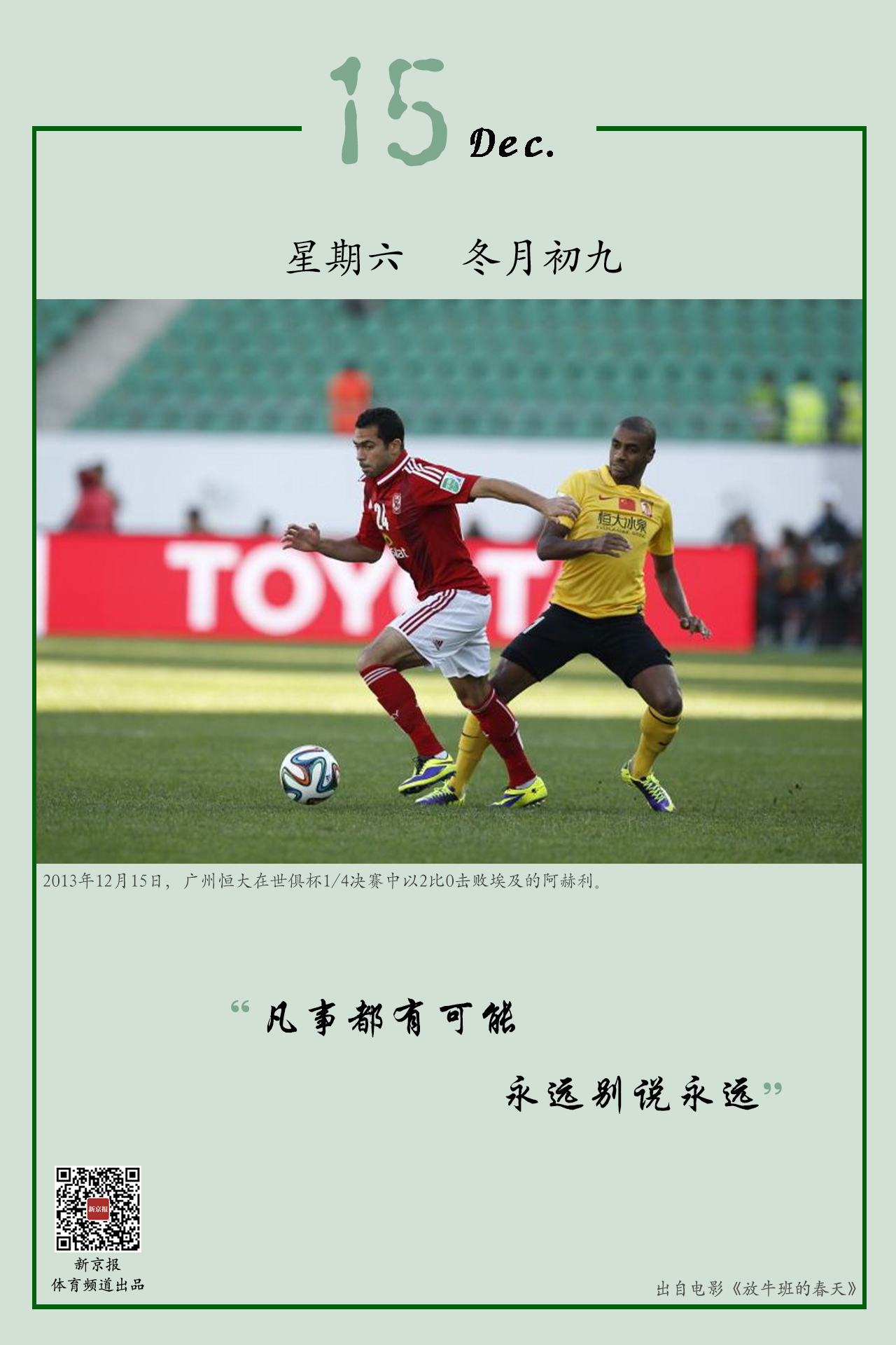 大哥大哥