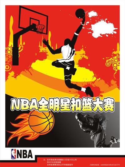 守不