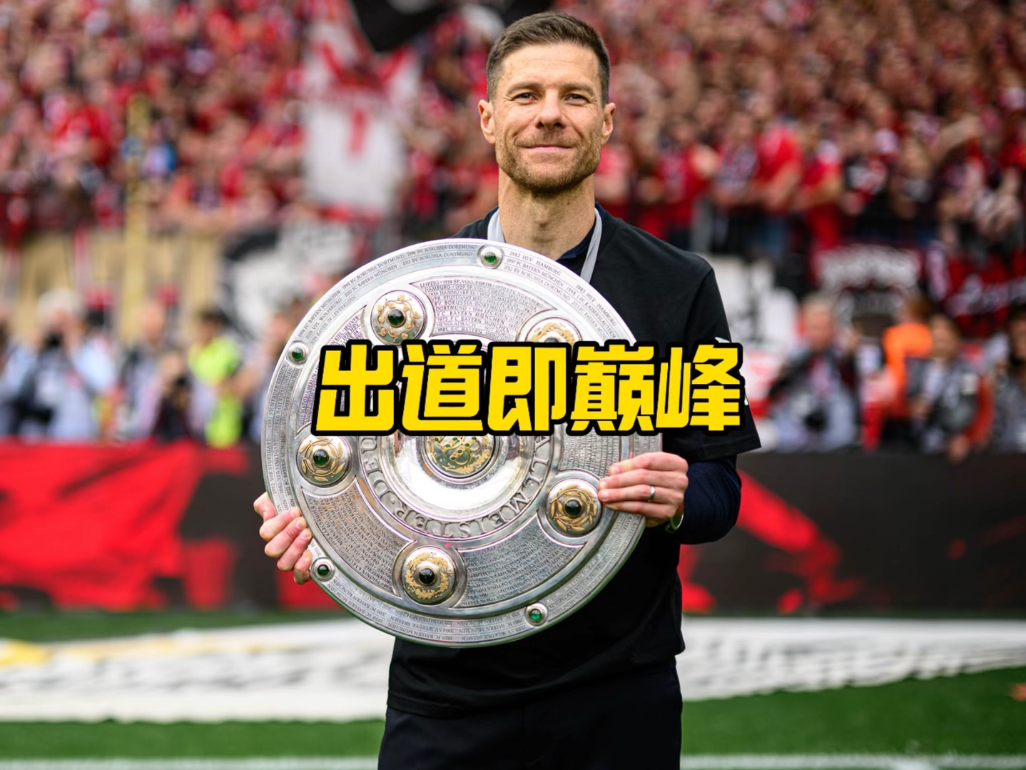 并在积