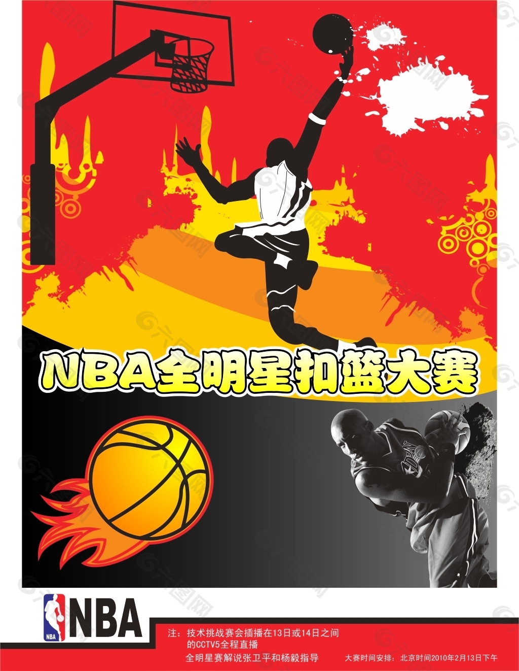 味着他们