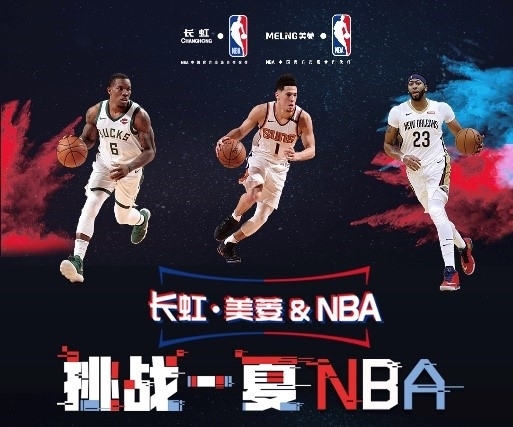 马竞频频